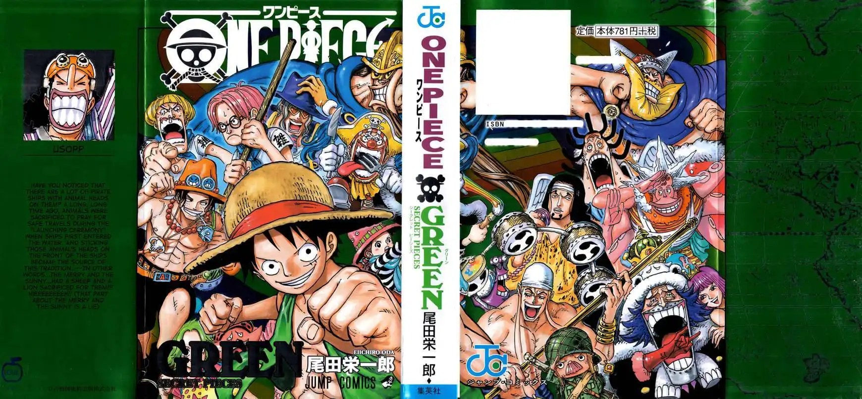 One Piece Green Chapter 1 1